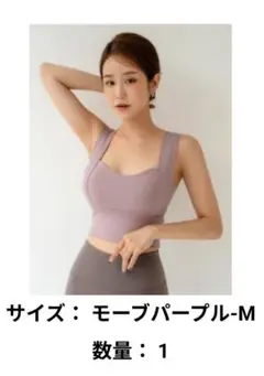【SHEIN】トレーニングウェア　ピラティス