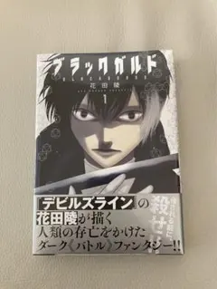 Item thumbnail for item a4fadac5-172a-462d-a6c0-f549212afb5d