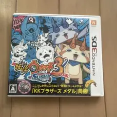 3DS 妖怪ウォッチ3 スシ
