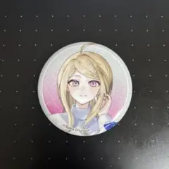 Item thumbnail for item b637f1a2-4a4a-4826-a774-977546b58b52