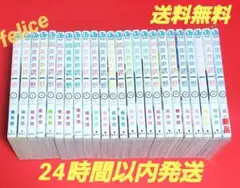 2025年最新】2.5次元の誘惑 全巻の人気アイテム - メルカリ