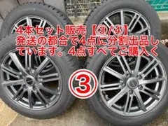 2026年最新】195/60r16 スタッドレスタイヤ ホイールセットの人気
