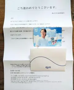 2026年最新】使用済みQUOカードの人気アイテム - メルカリ