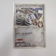 Item thumbnail for item 31f3a6df-fe6f-4f4b-bd4c-301834218eed