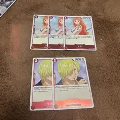 ナミ R 3枚 ワンピースカード　サンジ2枚
