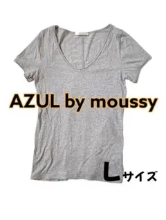 ６６AZULbymoussy アズールバイマウジー 半袖 Tシャツ L グレー