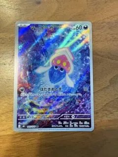 マーイーカ AR MEGA 拡張パック ストームエメラルダ キラ 085/076