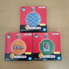 スーパーマリオ一番くじ