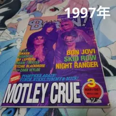 BURRN! 1997年3月号