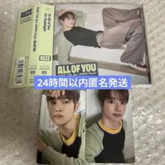 RIIZE ソンチャン　All of You ソロ 通常盤　トレカ　アルバム
