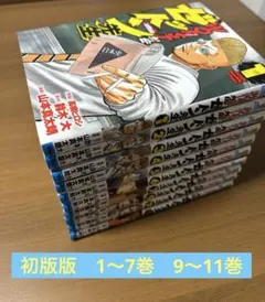 2026年最新】WORST外伝 ゼットン先生 コミック 1-6巻セットの人気