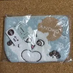 ちいかわ　エニマイくじ　D賞ポーチ　あのこ