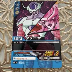 ドラゴンボールZ フリーザ 1991年1992年当時物スーパーバトル