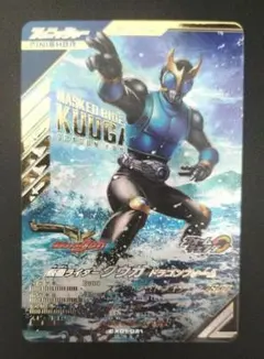 ガンバレジェンズ 仮面ライダークウガ ドラゴンフォーム LR