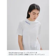 SALON adam et rope' ／刺繍入りクルーネックTシャツ