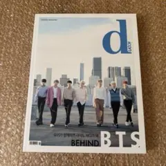 BTS 写真集 Dicon BEHIND THE SCENE フォトブック グク