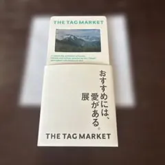 小田切ヒロ　THE TAG MARKET スライドカード
