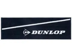 【新品】DUNLOP スポーツタオルのサムネイル