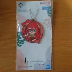 一番くじ 五等分の花嫁 中野五月 ラバーチャーム