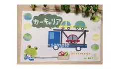 ◎あ様 リクエスト 5点 まとめ商品