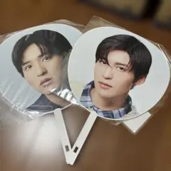 目黒蓮 うちわ2枚セット