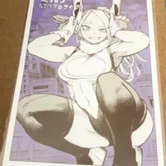 Item thumbnail for item 959cb571-2810-45e2-bbf5-82db2efdcd76