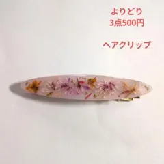 Item thumbnail for item 6bbe2a5e-d80b-4176-a120-dd766873bf90