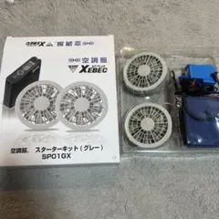 XEBEC 空調服 スターターキット SP01GX フィルターセット - メルカリ