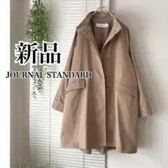 【新品】【25SS】JOURNAL STANDARD スタンドカラーテントコート