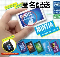 MINTIA ミンティア シャカシャカキーチェーン ガチャガチャ ミニチュア
