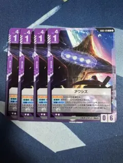 ガンダムカードゲーム Freedom Ascension アクシズ 4コン