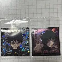 呪術廻戦シールウエハース4 伏黒恵　禪院真希セット