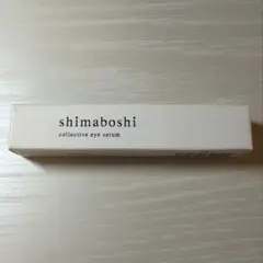 2026年最新】shimaboshiコレクティブアイセラム7gシマボシの人気