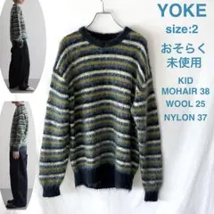 おそらく未使用 YOKE MOHAIR BORDER SWEATER ニット 2