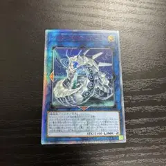 2026年最新】サイバー・ドラゴン 20thシークレットの人気アイテム