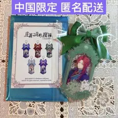 オトメイト 中国限定 ニコラ アクリルキーホルダー 2026年最新】ピオフィオーレの晩鐘 中国の人気アイテム - メルカリ