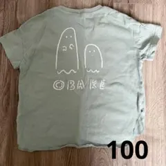 nico hrat 半袖Tシャツ 100cmのサムネイル