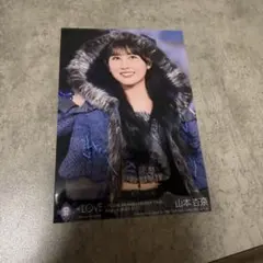 イコラブ 山本杏奈 ハマスタ 封入 生写真