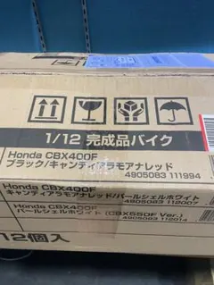 フトアゴ様　専用