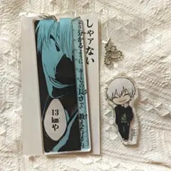 2026年最新】bleach 市丸ギンの人気アイテム - メルカリ