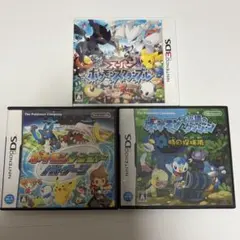 ポケモンDS/3DSソフト3本セット 動作確認済 説明書付