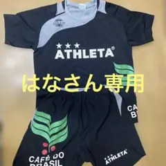 ATHLETA プラシャツ上下セット