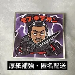 ロックマン フィギュア 消しゴム マオーザジャイアント 塗装品 - メルカリ