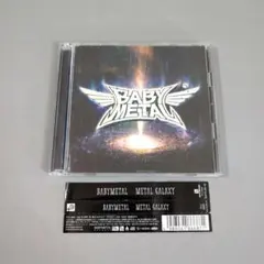 METAL GALAXY(JAPAN Complete Edition)