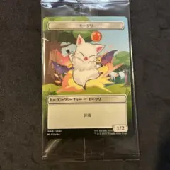 MTG FF モーグリ トークンクリーチャー