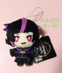 ツイステ　エクストラ式典服マスコット　ディアソムニア寮　リリア