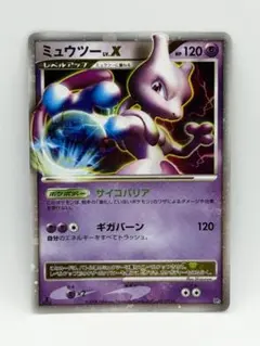 2026年最新】ミュウツーLV.Xの人気アイテム - メルカリ