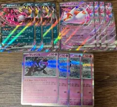 y*k様 キチキギスex RR ラティアスex RRマシマシラ　アドレナブレイン