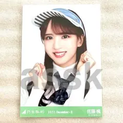 佐藤楓　生写真　ヨリ