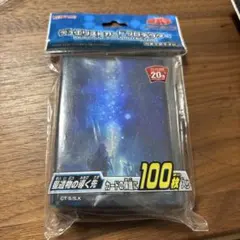 星遺物の導く先デュエリストカードプロテクター 100枚入り - メルカリ